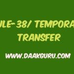 Rule- 38 or Temporary Transfer