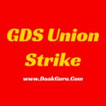GDS Union